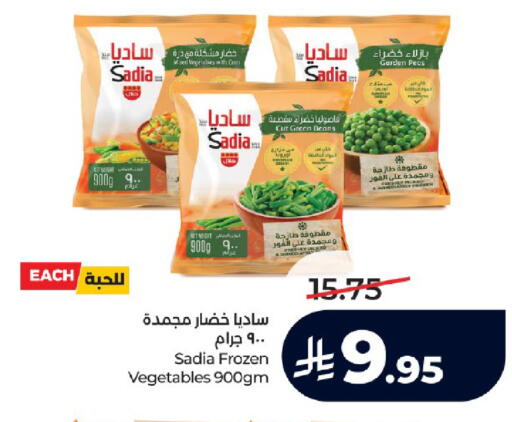 available at LULU Hypermarket in KSA, Saudi Arabia, Saudi - Jeddah