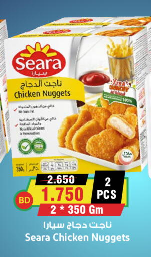 available at Prime Markets in Bahrain