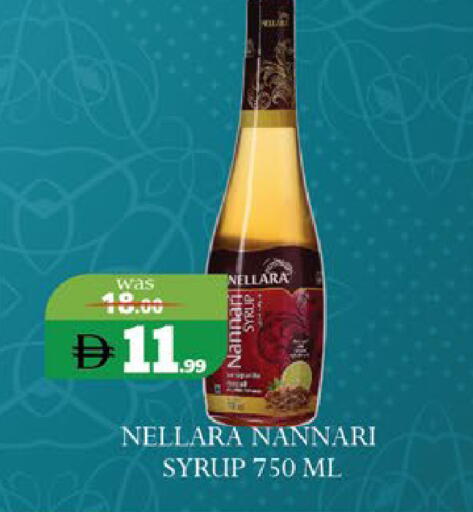 available at اكسبرس المدينة هايبرماركت in الإمارات العربية المتحدة , الامارات - أبو ظبي