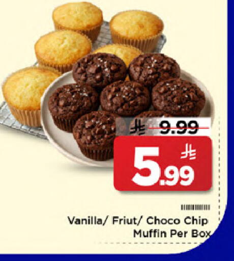 Vanilla available at Mark & Save in KSA, Saudi Arabia, Saudi - Al Khobar