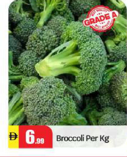 Broccoli available at بيج مارت in الإمارات العربية المتحدة , الامارات - أبو ظبي