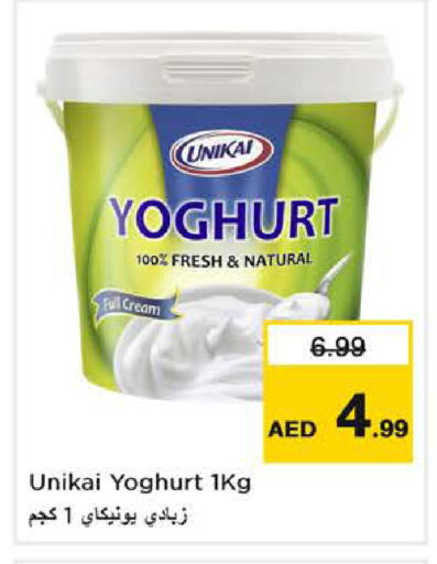 available at Nesto Hypermarket in UAE - Dubai