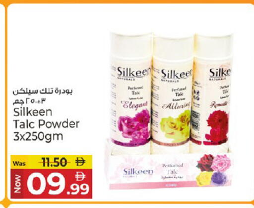 available at كنز هايبرماركت in الإمارات العربية المتحدة , الامارات - الشارقة / عجمان