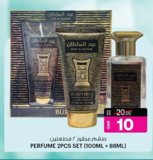 available at أنصار جاليري in قطر - الشمال