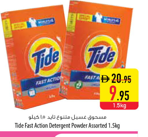 available at Safeer Market in UAE - Al Ain