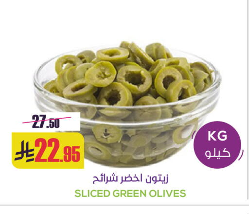 available at Sapt in KSA, Saudi Arabia, Saudi - Buraidah