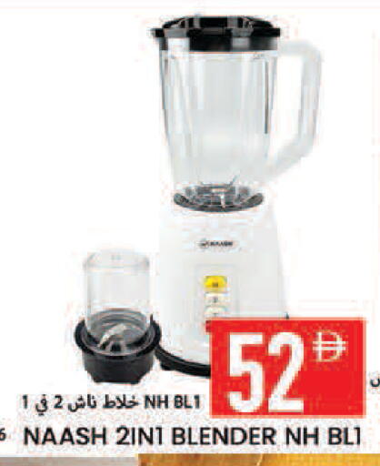 available at  روابي ماركت عجمان in الإمارات العربية المتحدة , الامارات - الشارقة / عجمان