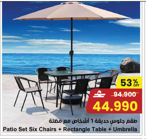 available at Sultan Center  in Oman - Sohar