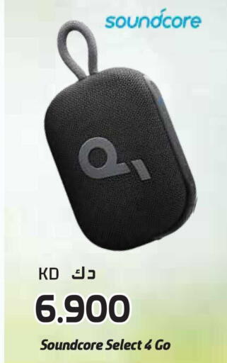 available at جراند هايبر in الكويت - محافظة الأحمدي