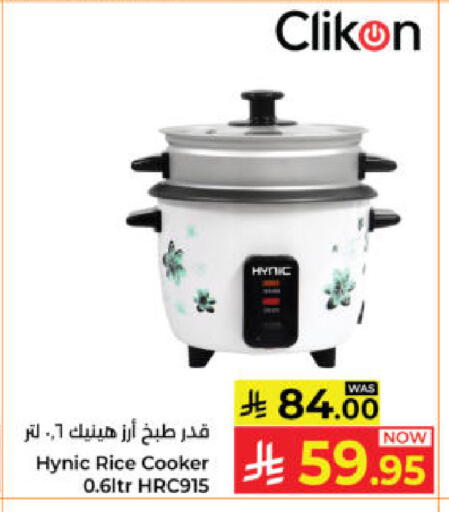 available at Kabayan Hypermarket in KSA, Saudi Arabia, Saudi - Yanbu