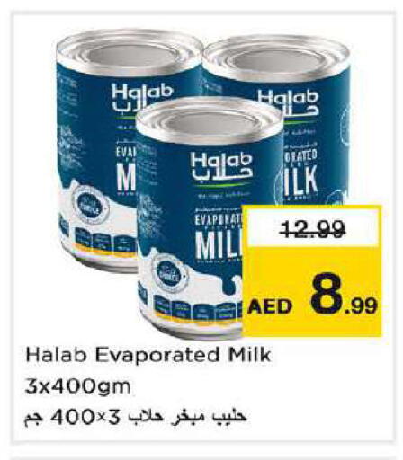 available at نستو هايبرماركت in الإمارات العربية المتحدة , الامارات - دبي