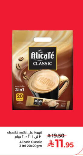 available at Kabayan Hypermarket in KSA, Saudi Arabia, Saudi - Yanbu