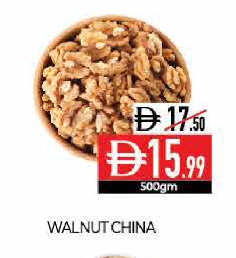 available at ديلايس سوبرماركت in الإمارات العربية المتحدة , الامارات - أبو ظبي