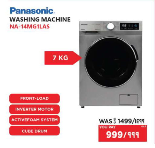 available at Emax  in Qatar - Al-Shahaniya