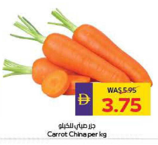 Carrot from China available at ADCOOP in UAE - Abu Dhabi