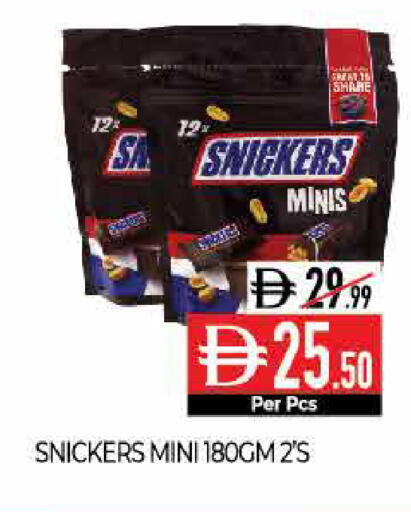 available at Delice Supermarket in UAE - Abu Dhabi