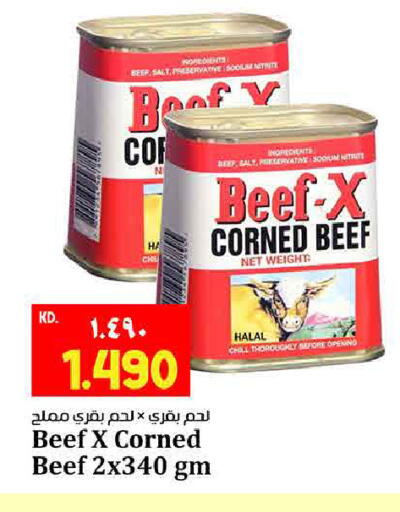 available at Kabayan Hypermarket in Kuwait - Jahra Governorate