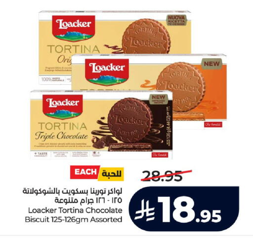 available at LULU Hypermarket in KSA, Saudi Arabia, Saudi - Jeddah