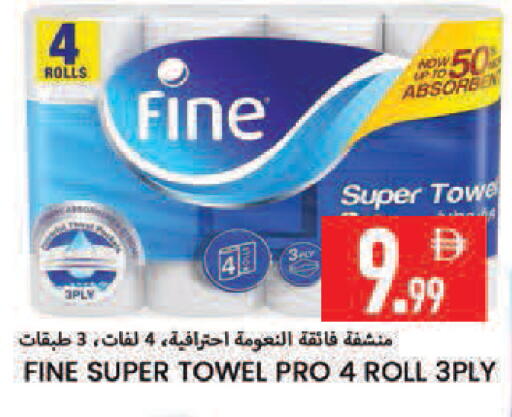 available at  روابي ماركت عجمان in الإمارات العربية المتحدة , الامارات - الشارقة / عجمان