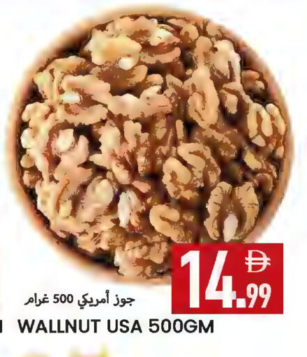 available at  روابي ماركت عجمان in الإمارات العربية المتحدة , الامارات - الشارقة / عجمان