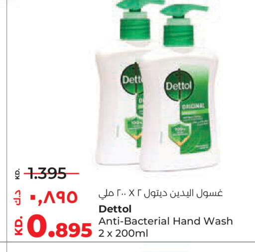 available at Lulu Hypermarket  in Kuwait - Jahra Governorate
