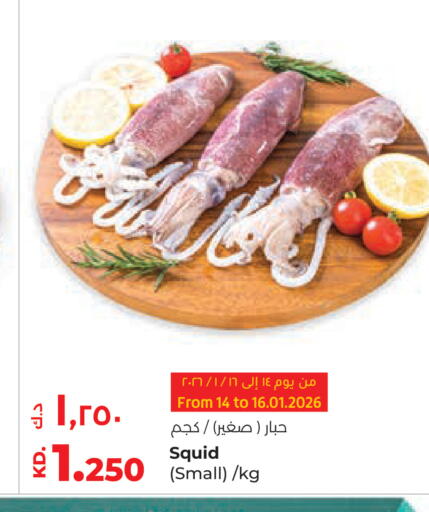 available at Lulu Hypermarket  in Kuwait - Kuwait City