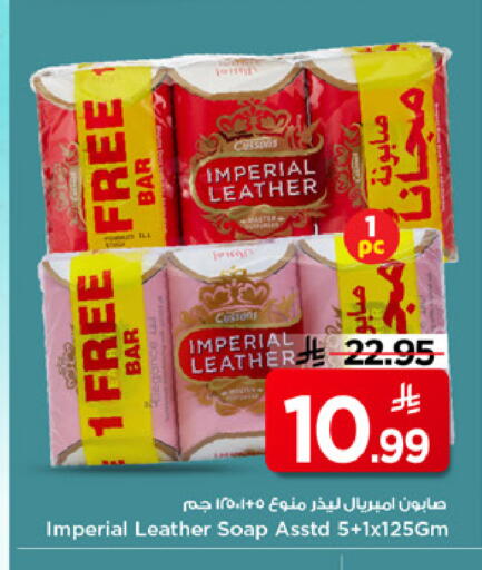 available at Mark & Save in KSA, Saudi Arabia, Saudi - Riyadh