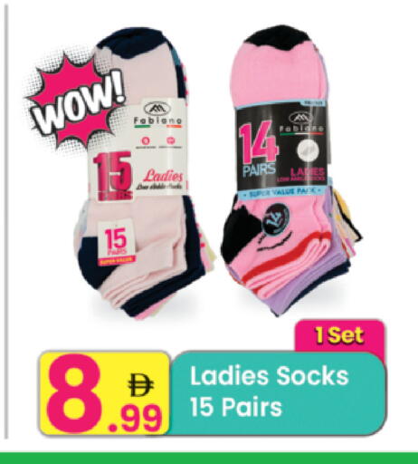 available at مركز كل يوم in الإمارات العربية المتحدة , الامارات - الشارقة / عجمان