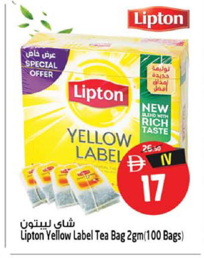 available at SAFARI HYPERMARKET  in UAE - Ras al Khaimah