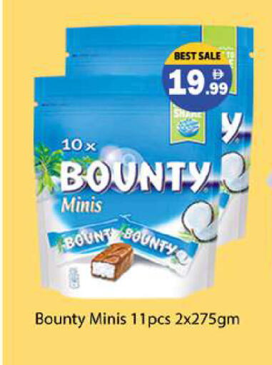 available at Gulf Hypermarket LLC in UAE - Ras al Khaimah