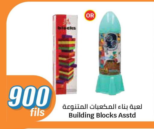 available at City Hypermarket in Kuwait - Ahmadi Governorate