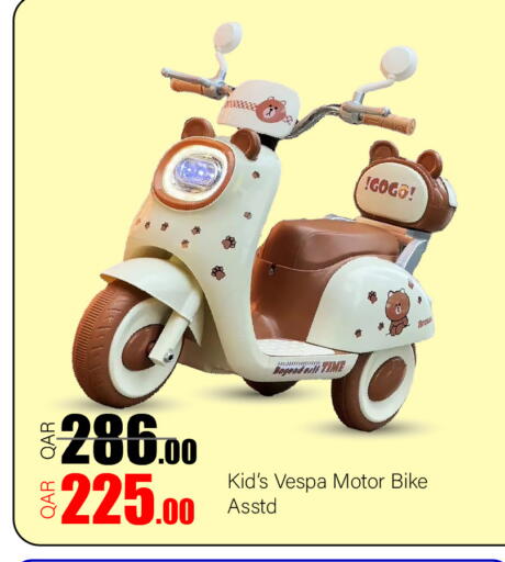 available at G MAX Hypermarket in Qatar - Doha