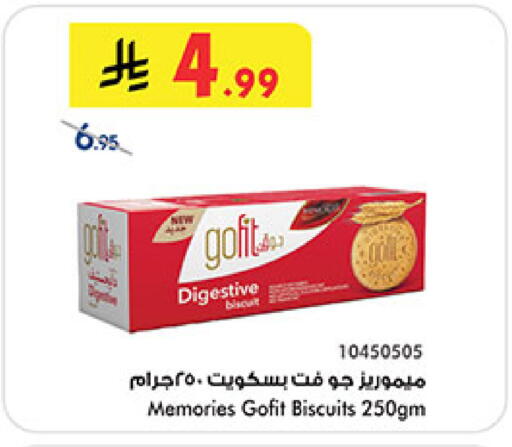 available at Bin Dawood in KSA, Saudi Arabia, Saudi - Medina