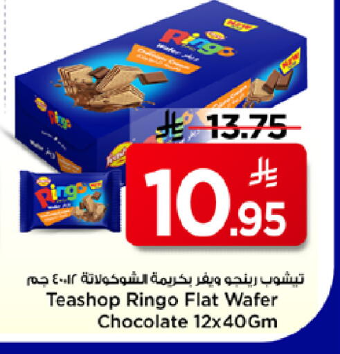 available at Mark & Save in KSA, Saudi Arabia, Saudi - Al Hasa