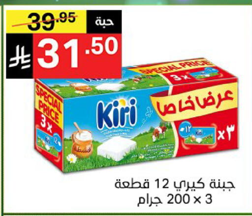 available at Noori Supermarket in KSA, Saudi Arabia, Saudi - Mecca