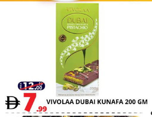 available at EXPRESS AL MADEENA HYPERMARKET LLC in UAE - Abu Dhabi