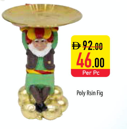 Fig available at Safeer Market in UAE - Sharjah / Ajman