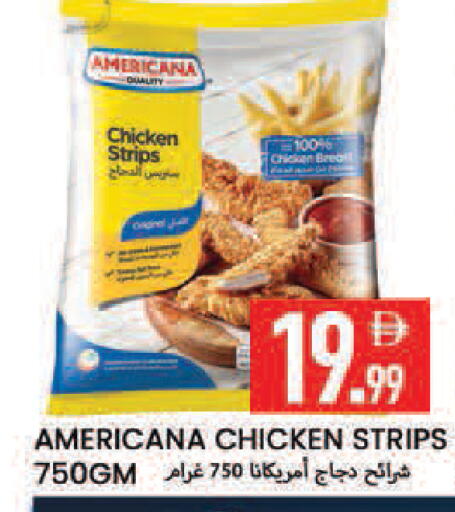 available at  روابي ماركت عجمان in الإمارات العربية المتحدة , الامارات - الشارقة / عجمان