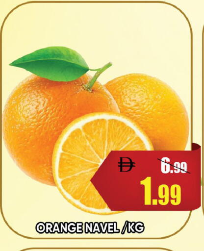 Orange available at ليبتس هايبرماركت in الإمارات العربية المتحدة , الامارات - رَأْس ٱلْخَيْمَة