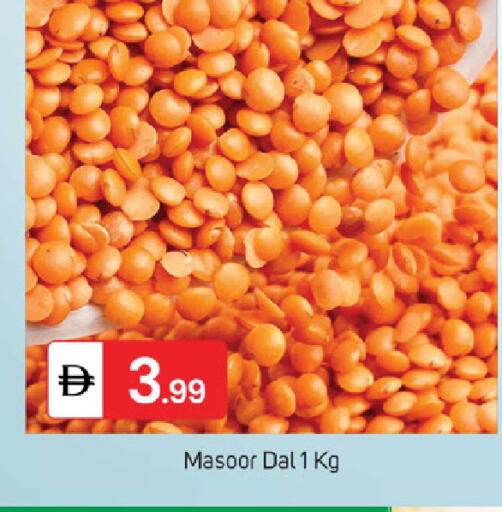 available at سوق طلال in الإمارات العربية المتحدة , الامارات - الشارقة / عجمان