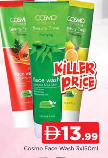 available at المدينة in الإمارات العربية المتحدة , الامارات - الشارقة / عجمان