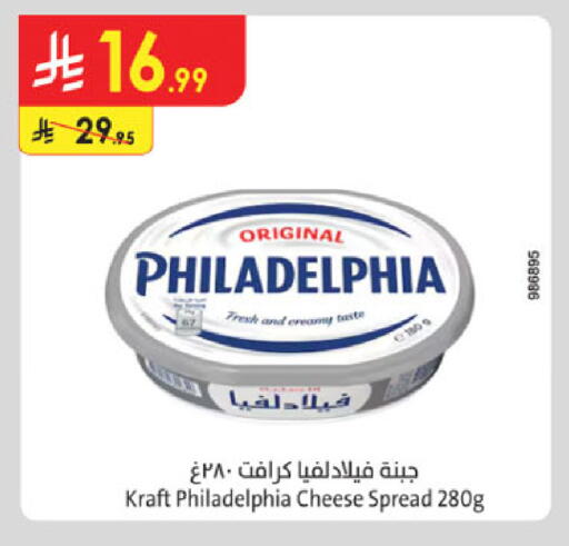 available at Danube in KSA, Saudi Arabia, Saudi - Jubail