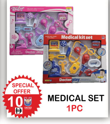 available at يونايتد هيبر ماركت in الإمارات العربية المتحدة , الامارات - دبي