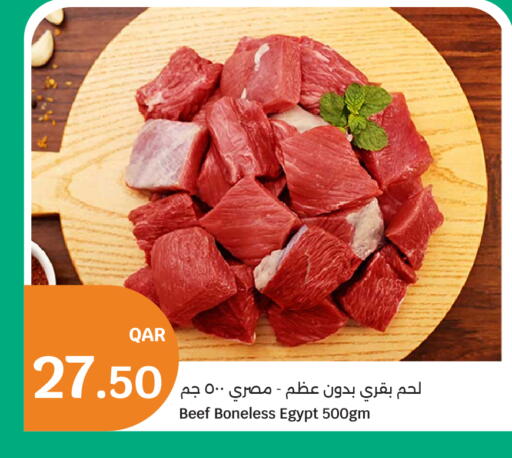 available at City Hypermarket in Qatar - Al Wakra