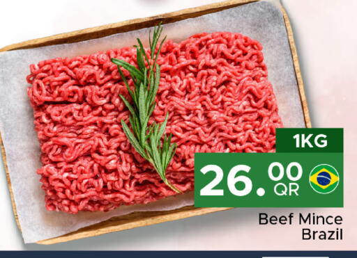 available at مركز التموين العائلي in قطر - الوكرة