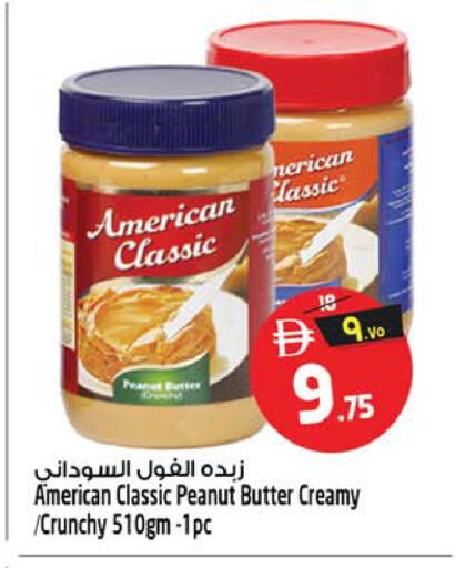 available at سفاري هايبر ماركت in الإمارات العربية المتحدة , الامارات - رَأْس ٱلْخَيْمَة