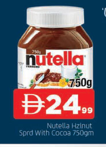 available at المدينة in الإمارات العربية المتحدة , الامارات - الشارقة / عجمان