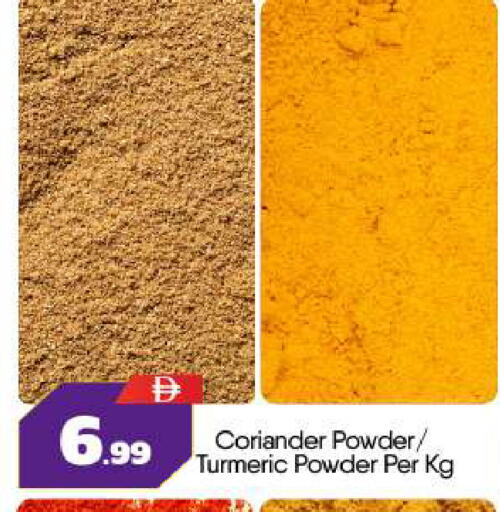 Coriander Turmeric available at بيج مارت in الإمارات العربية المتحدة , الامارات - أبو ظبي