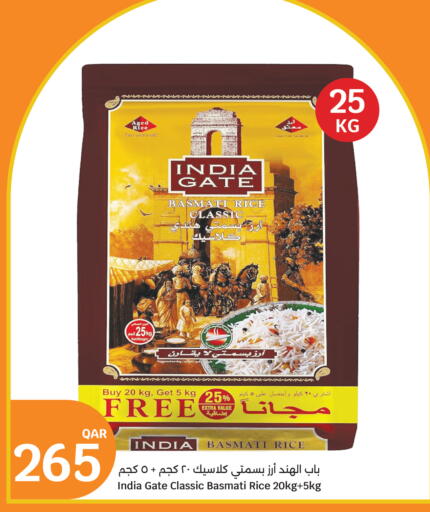 available at City Hypermarket in Qatar - Umm Salal