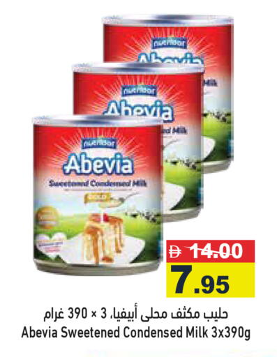 available at أسواق رامز in الإمارات العربية المتحدة , الامارات - الشارقة / عجمان